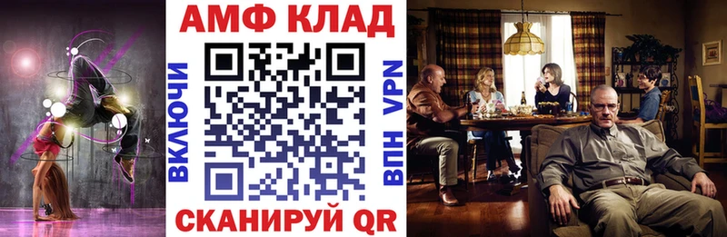 Amphetamine Розовый  Мамоново 