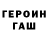 КЕТАМИН VHQ Sveta Azarova