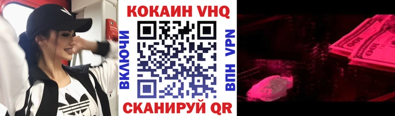 COCAIN Fish Scale сайты даркнета телеграм Мамоново где купить