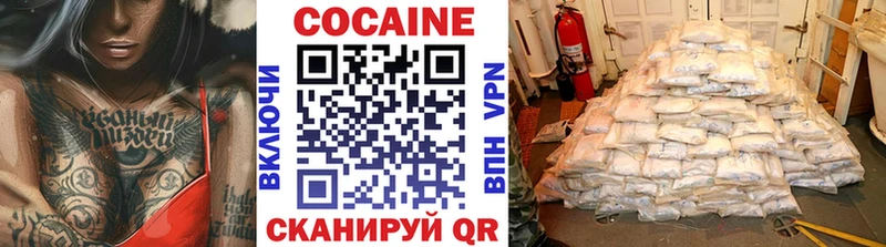 Cocaine Fish Scale Мамоново