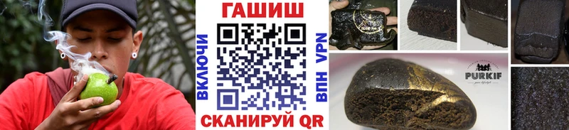 Гашиш hashish  Мамоново 