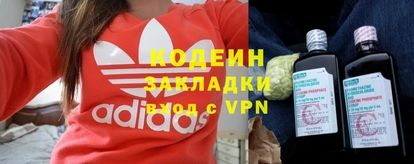 мефедрон мука Армянск