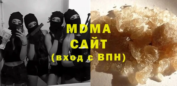альфа пвп VHQ Аркадак