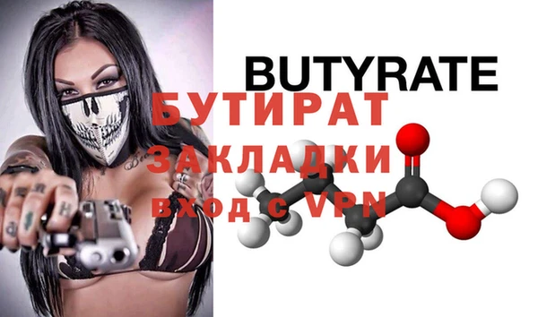 альфа пвп VHQ Аркадак