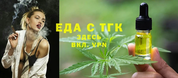 мефедрон мука Армянск