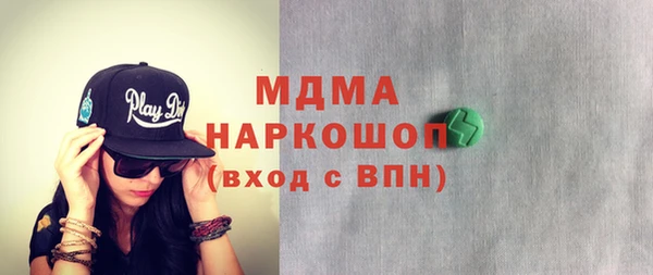 ПСИЛОЦИБИНОВЫЕ ГРИБЫ Семилуки