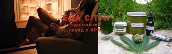 мефедрон мука Армянск
