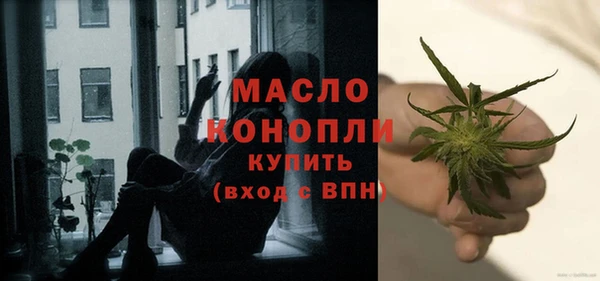 мефедрон мука Армянск