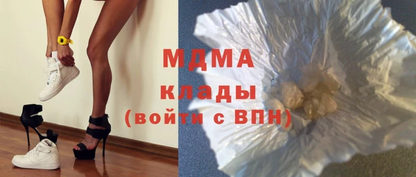круглые Арсеньев