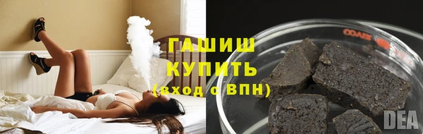альфа пвп VHQ Аркадак