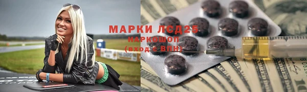 мефедрон мука Армянск