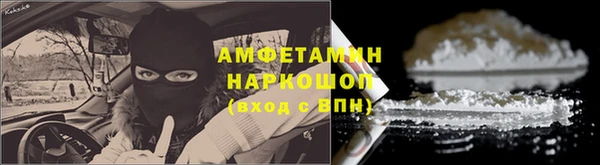 альфа пвп VHQ Аркадак