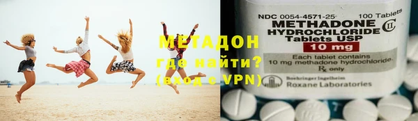 мефедрон мука Армянск