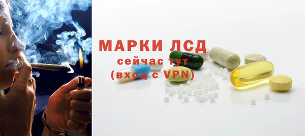 альфа пвп VHQ Аркадак