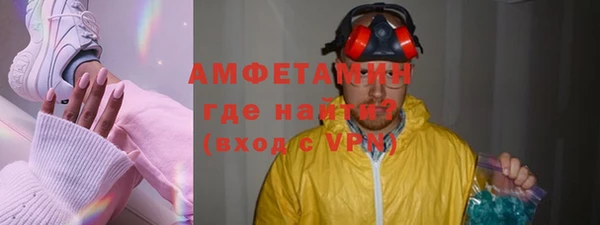мефедрон мука Армянск