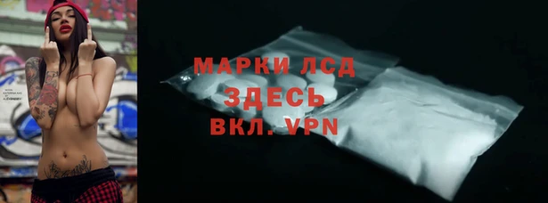 альфа пвп VHQ Аркадак
