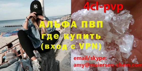 альфа пвп VHQ Аркадак