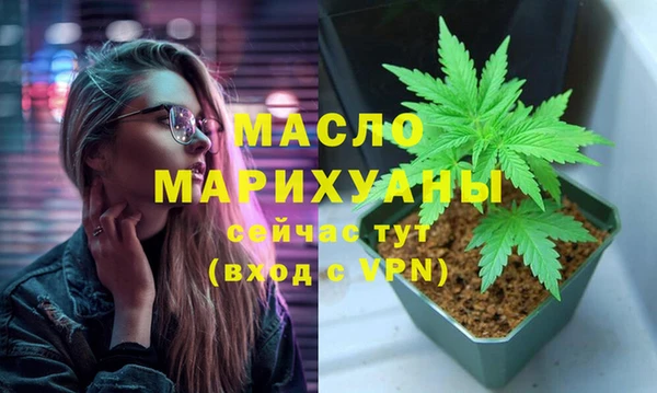 альфа пвп VHQ Аркадак