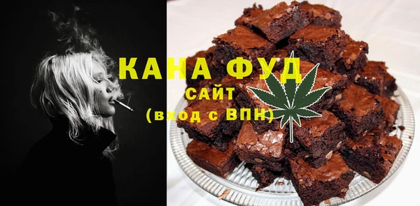 альфа пвп VHQ Аркадак