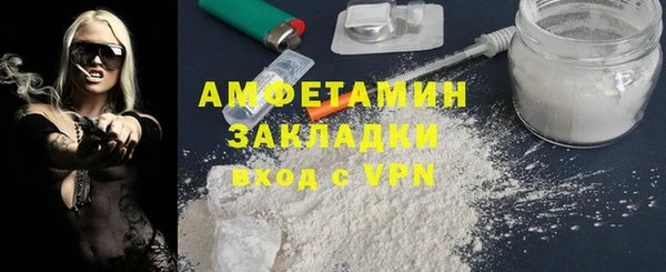 альфа пвп VHQ Аркадак