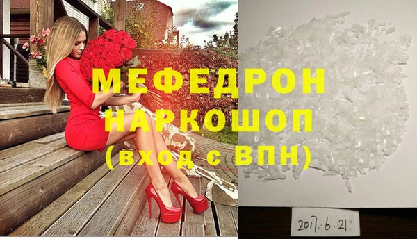альфа пвп VHQ Аркадак