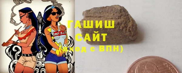 мефедрон мука Армянск