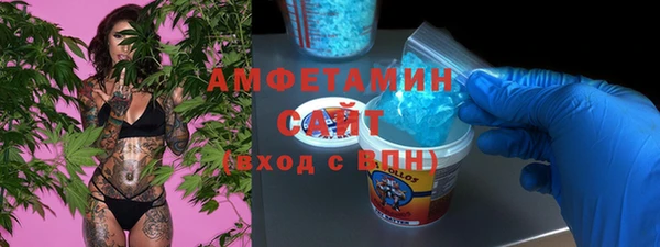 мефедрон мука Армянск