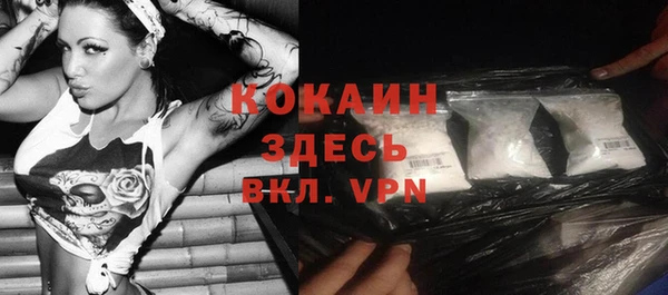 спайс Семёнов