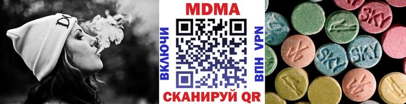 МДМА кристаллы  мега ONION  Мамоново 