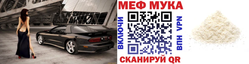 маркетплейс телеграм  Мамоново  МЯУ-МЯУ мука 