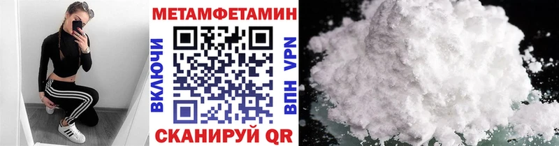 Первитин кристалл  Мамоново 