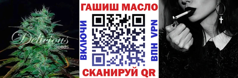 ТГК THC oil  Мамоново 